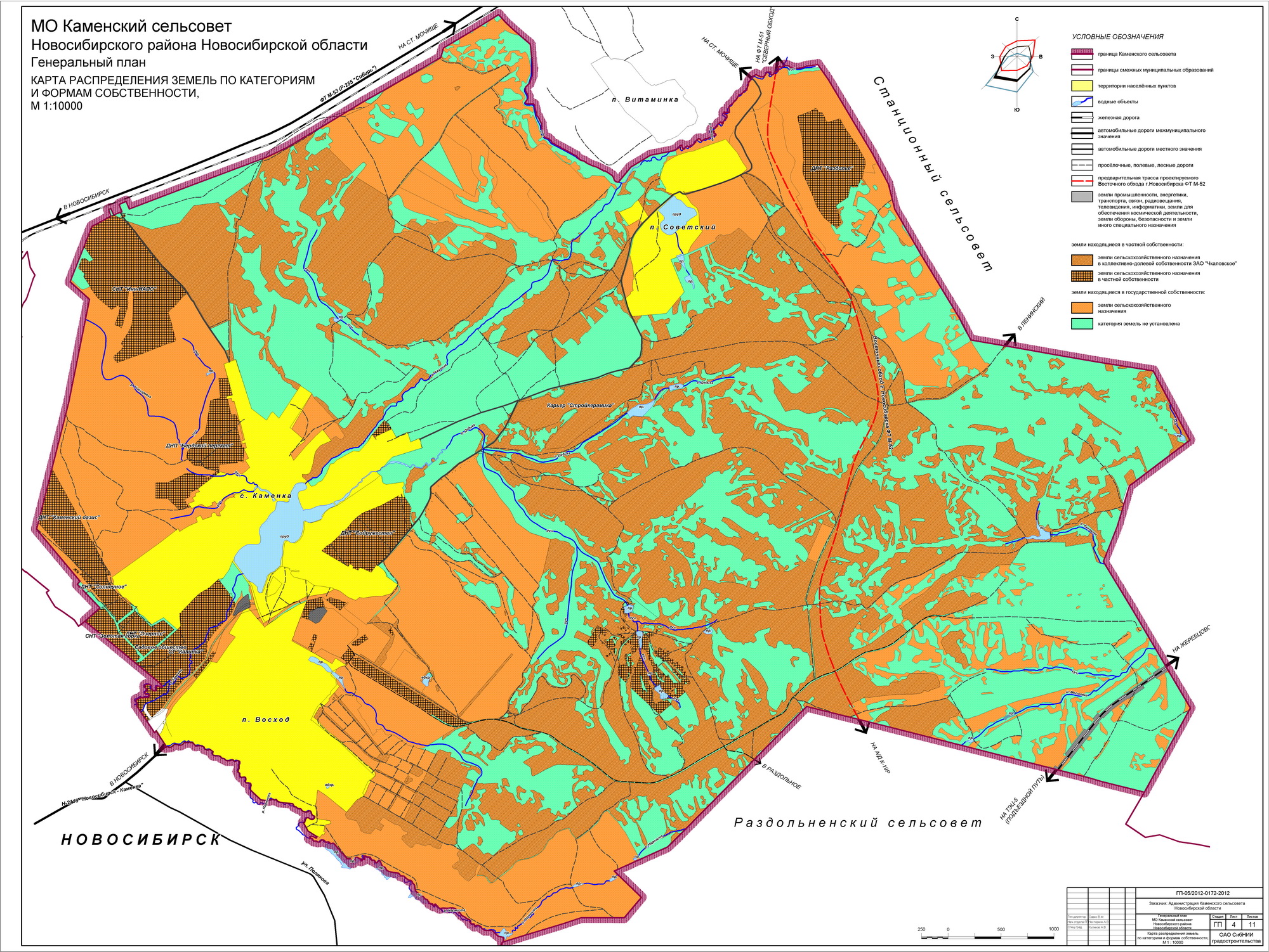 Спутник карта новосибирской. Генеральный план Каменского сельсовета Новосибирского района. Каменский сельсовет Новосибирского района Новосибирской области. Барышевский сельсовет карта НСО. Генеральный план Барышевский сельсовет Новосибирская область.