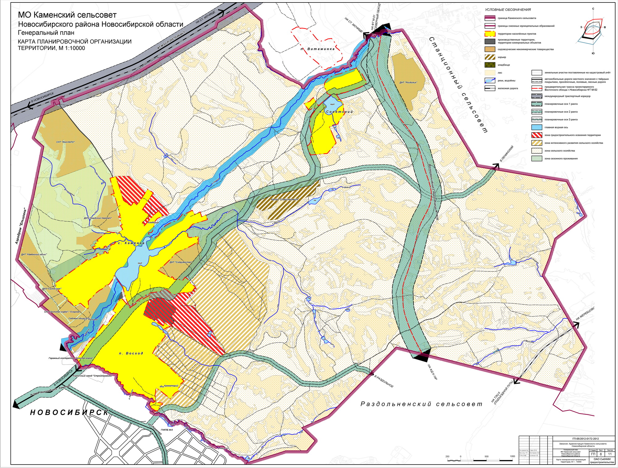 Карта градостроительный план новосибирска